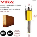 Фреза кромочная прямая обгонная с нижним подшипником 19 х 25.4 мм хвостовик 12 ...