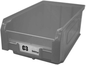 Ящик пластиковый 9,4л серый C3-GR