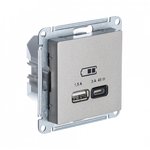 Systeme Electric AtlasDesign Шампань USB Розетка A + тип-C 45W высокоскор.заряд ...