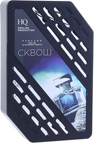Ароматизатор воздуха под сиденье Perfume сквош гелевый 120г HQ | купить ...