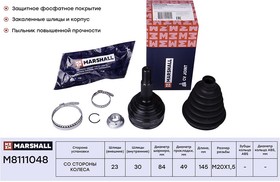 ШРУС внеш. (без ABS) Nissan Almera (G15) 12-, Renault Clio III 05-, Ren Marshall M8111048