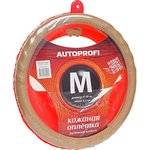 Оплетка руля (M) 37-39см т.бежевая натуральная кожа протектор "елочка" AUTOPROFI