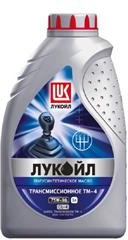 3556160, Масло трансмиссионное 75W90 API GL-4 ТМ-4 1 л., LUKOIL | купить в розницу и оптом