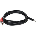 Соединительный кабель 3.5 Jack M-2xRCA M, стерео, аудио, 3м TAV7183-3M