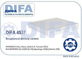 DIFA4537, ФИЛЬТРУЮЩИЙ ЭЛЕМЕНТ ОЧИСТКИ ВОЗДУХА DIFA 4537 (2021-11-26)