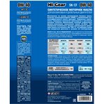 HG0044, 0W-40 SN/CF Масло моторное синтетическое 4л