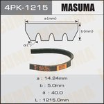 4PK-1215, Ремень ручейковый 4PK-1215