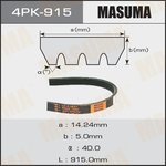 4PK-915, Ремень поликлиновой 4PK915 Masuma