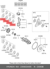 Вкладыши HYUNDAI/KIA 2306026405 шатун. стд. (1шейка)