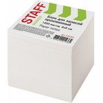 Блок для записей проклеенный, куб 8х8 см,1000 листов, белый, белизна 90-92%, 120382