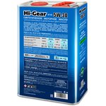 HG0534, 5W-30 SP-RC ACEA A5/B5 Масло моторное синтетическое 4л