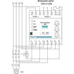 Реле контроля фаз ПОЛИГОН РКФ-МП ПЛГН.991002.069