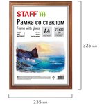 Рамка 21х30 см, дерево, багет 17 мм, STAFF, мокко, стекло, 391140