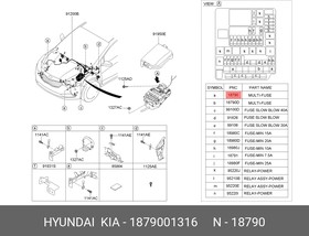 18790-01316, Предохранитель HYUNDAI i30 (12-),ix35 (10-) OE, HYUNDAI ...