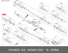 ШРУС вала колеса HYUNDAI/KIA 49580C1000