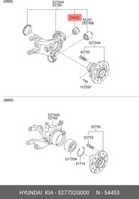 527732G000, Сайлентблок задней цапфы под аморт Hyundai: iX35 10