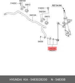 Фото 1/3 54830-2B200, Стойка стабилизатора левая HYUNDAI Santa Fe II (05-10) | перед лев |