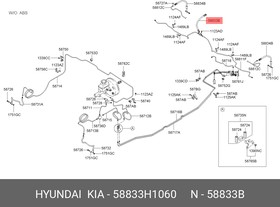 58833-H1060, Шланг тормозной | зад |