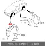 Подкрылок передний R HYUNDAI/KIA 86812-H0000