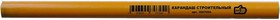 Малярный карандаш 175 мм 3007004
