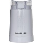 Кофемолка LINE GL0909 WHITE GALAXY