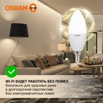 Лампа светодиодная LED Value B 12Вт 3000К тепл. бел. E14 960лм B матов ...