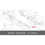 28497AE001, ПЫЛЬНИК ШРУС В КОМПЛЕКТЕ