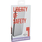 Защитная крышка "LP" для iPhone 7/8 "Glass Case" (голубое стекло/коробка)