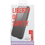 Защитная крышка "LP" для iPhone 8/7 0,4 мм (белая матовая) коробка