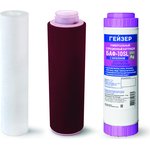 Комплект картриджей Гейзер К-2