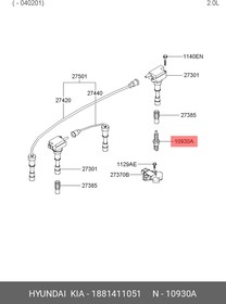 Фото 1/3 Свеча зажигания HYUNDAI/KIA 18814-11051 HYUNDAI MAZ 323/626 MIT Colt/Lan NIS Alm/Mic/Pri HYUNDAI/KIA 18814-11051