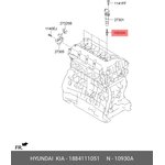 1884111051, Свеча зажигания Hyundai: ix35 07  (K16HPR-U11)