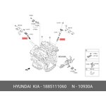 Свеча зажигания HYUNDAI/KIA 18851-11060