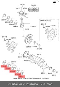 210202G130, Вкладыши двигателя (на 1 шейку) STD /