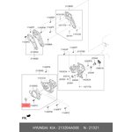 21320-4A000, Сальник коленвала HYUNDAI Porter 2 передний (48х62х6) OE