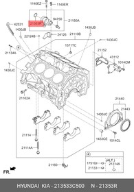 213533C500, уплотнительное кольцо