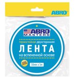 BE-50mm-5M, Double-sided adhesive tape Abro 50 mm x 5 m black