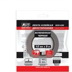 A07721S, Лента клейкая двусторонняя AVS SCH-020 12 mm x 5 m вспененная основа ...