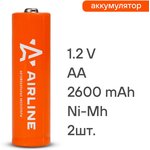 AA-26-02, Батарейка AA HR6 аккумулятор Ni-Mh 2600 mAh 2 шт.