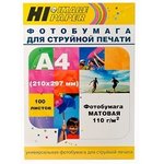 Hi-Black A2123/ MC110-A4-100 Фотобумага матовая односторонняя (Hi-image paper) ...