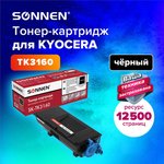 Тонер-картридж лазерный SONNEN (SK-TK3160) для KYOCERA ECOSYS P3045dn/P3050dn/ ...
