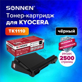 Фото 1/9 Тонер-картридж лазерный SONNEN (SK-TK1110) для KYOCERA FS-1020MFP/1040/1120MFP, ресурс 2500 стр., 364081