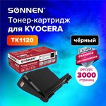 Тонер-картридж лазерный SONNEN (SK-TK1120) для KYOCERA FS-1060DN/ ...