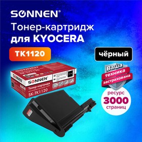 Фото 1/9 Тонер-картридж лазерный SONNEN (SK-TK1120) для KYOCERA FS-1060DN/ 1025MFP/1125MFP., ресурс 3000 стр., 364082