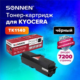 Фото 1/10 Тонер-картридж лазерный SONNEN (SK-TK1140) для KYOCERA FS-1035MFP/1135MFP/ M2035dn/M2535dn, ресурс 7200 стр., 364084