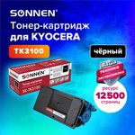 Тонер-картридж лазерный SONNEN (SK-TK3100) для KYOCERA FS-2100/FS-2100DN/ECOSYS ...