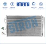 STC0122, Радиатор кондиционера