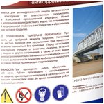 100 защитная композиция 10 кг серый УТ000010693