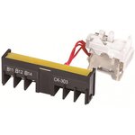 Контакт сигнальный правый ВА-308 DEKraft 23004DEK