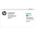 HP (CF461XC), Тонер-картридж